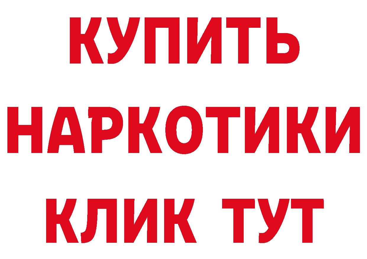 Героин гречка рабочий сайт сайты даркнета гидра Калязин